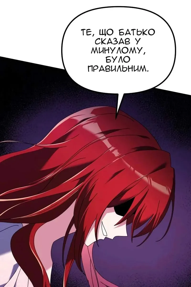 Сторінка 40