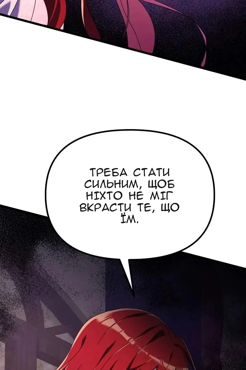 Сторінка 41