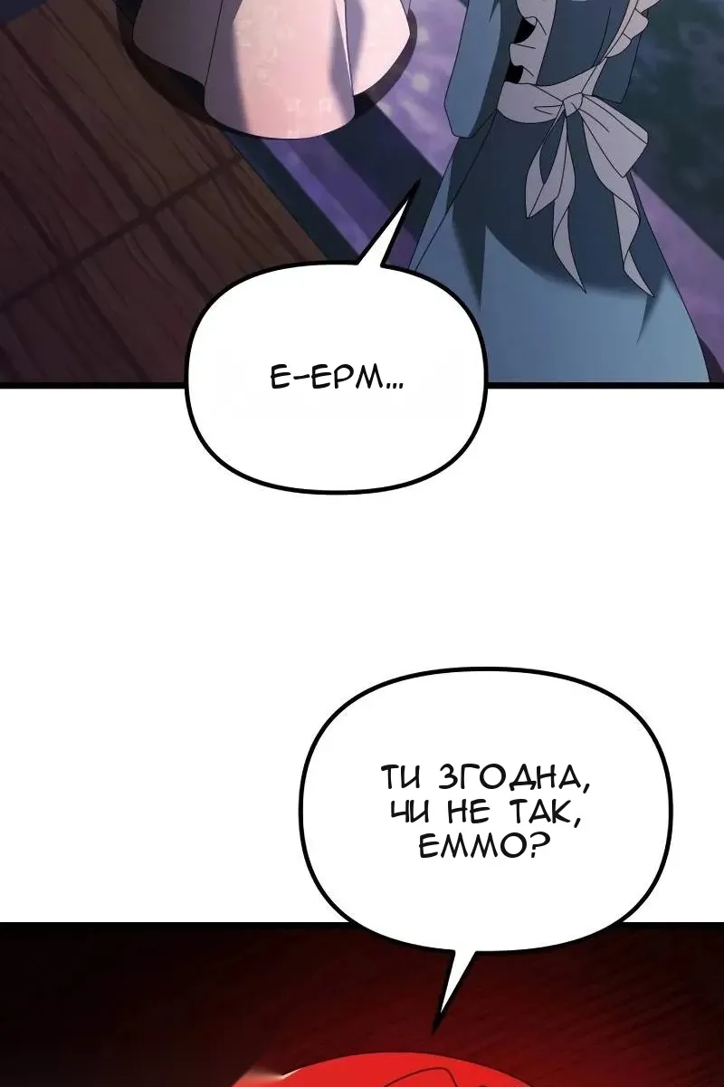 Сторінка 44