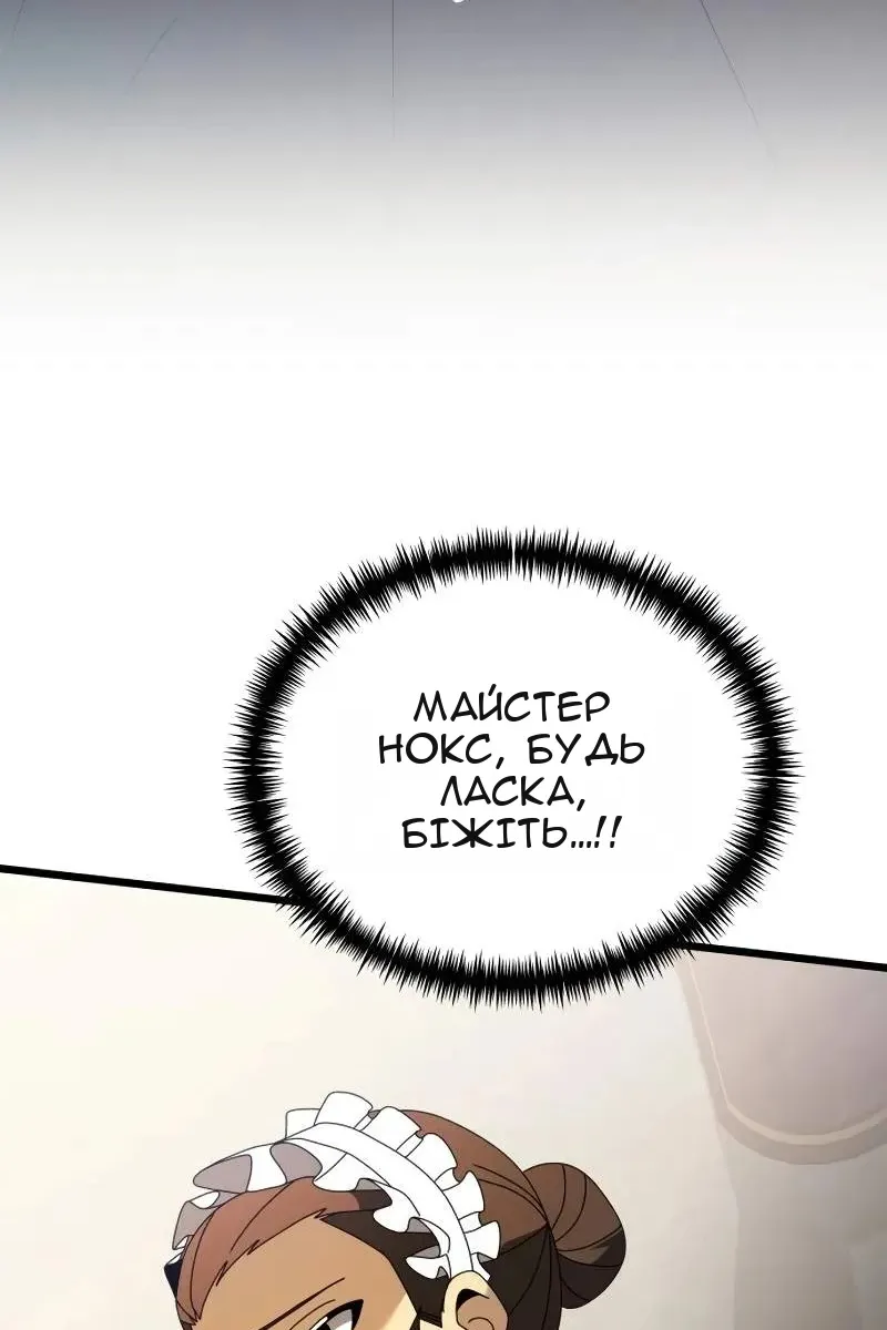 Сторінка 50