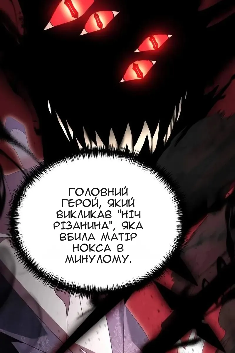 Сторінка 56