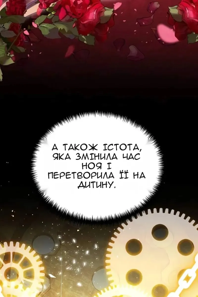Сторінка 58