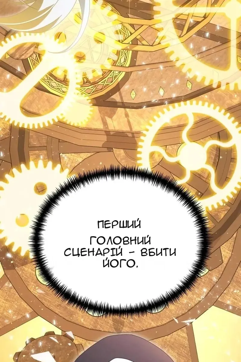 Сторінка 60