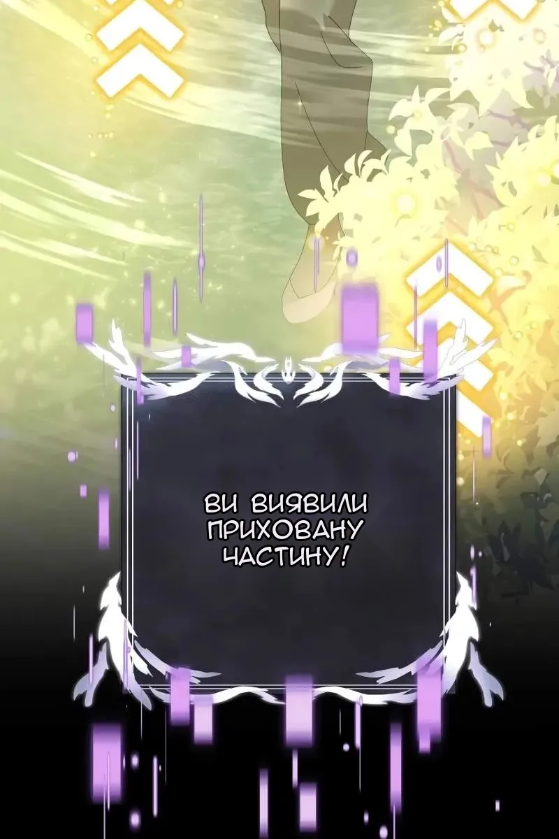 Сторінка 70
