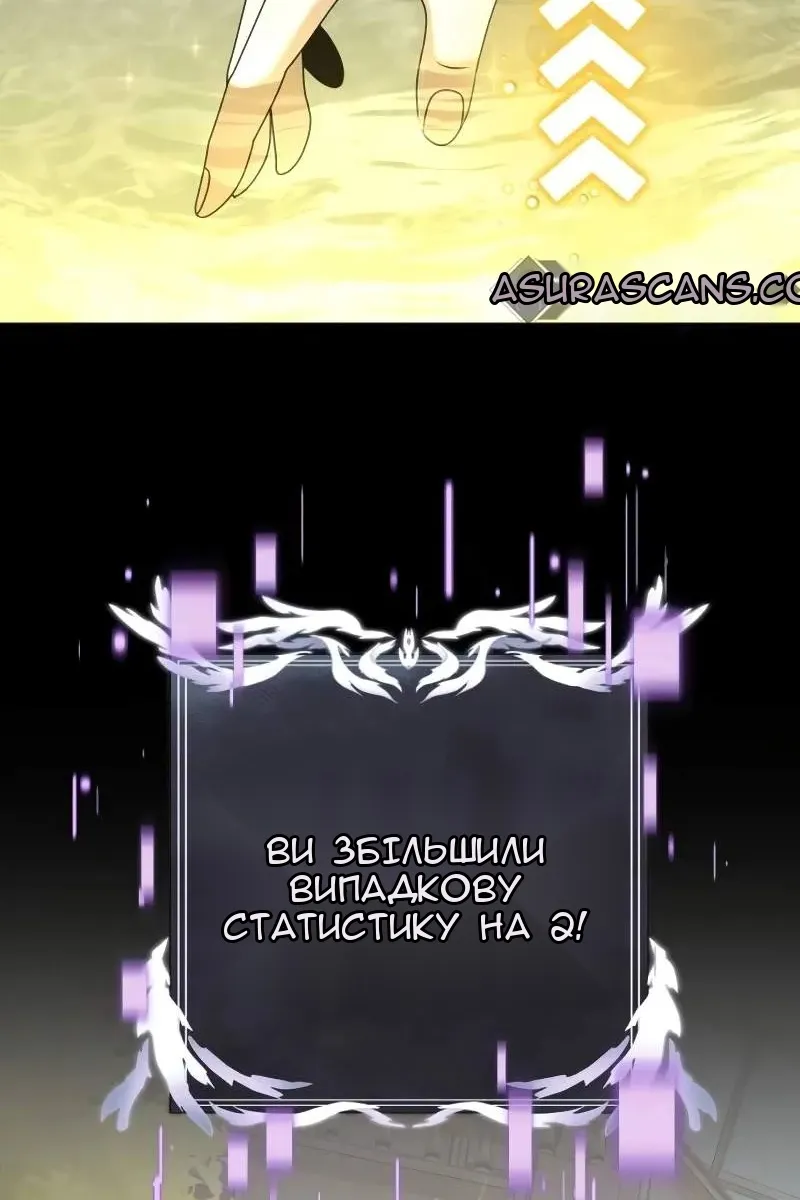 Сторінка 72