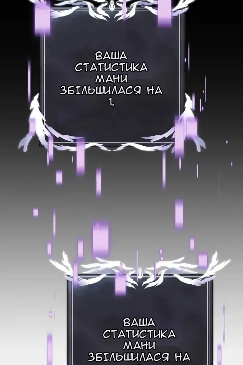 Сторінка 75