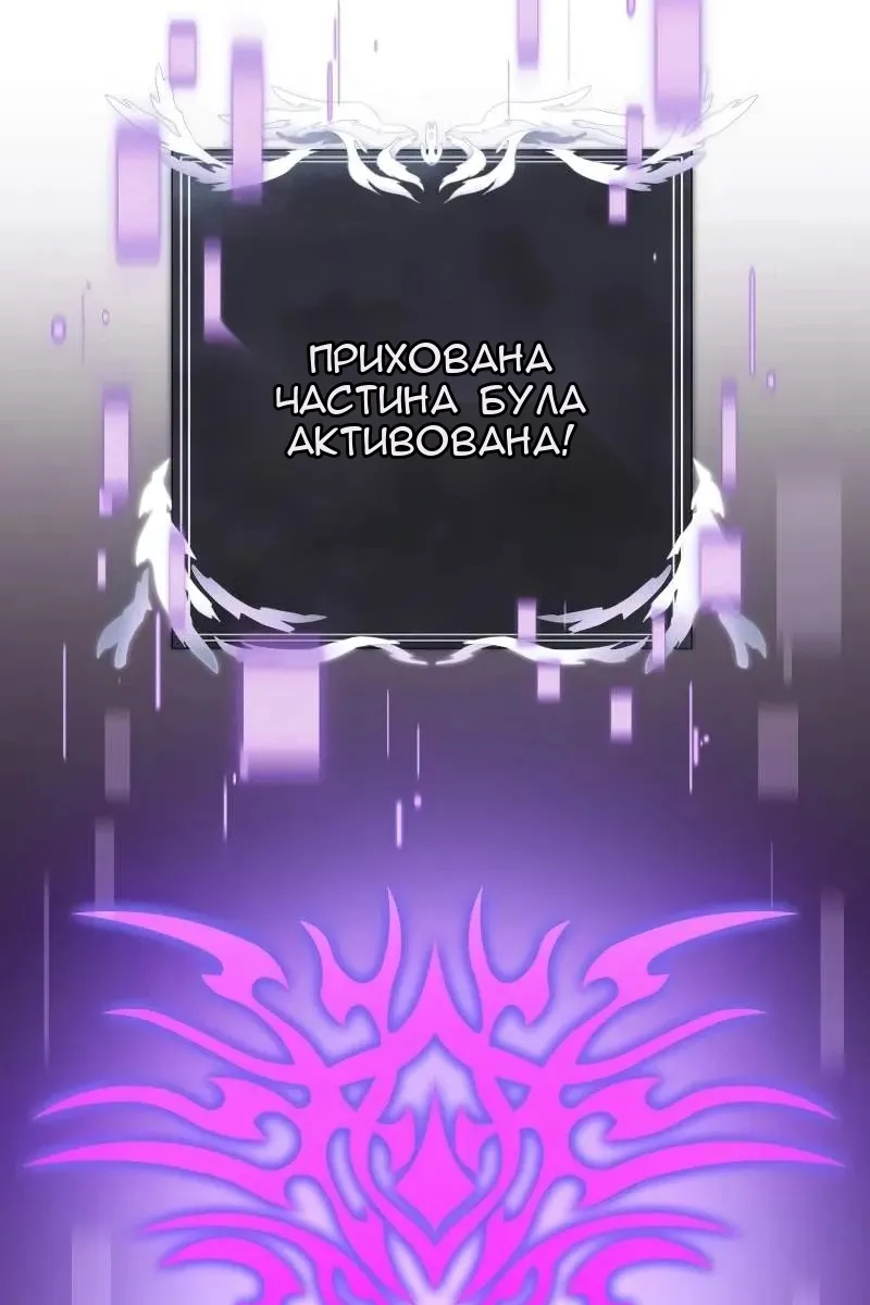 Сторінка 79