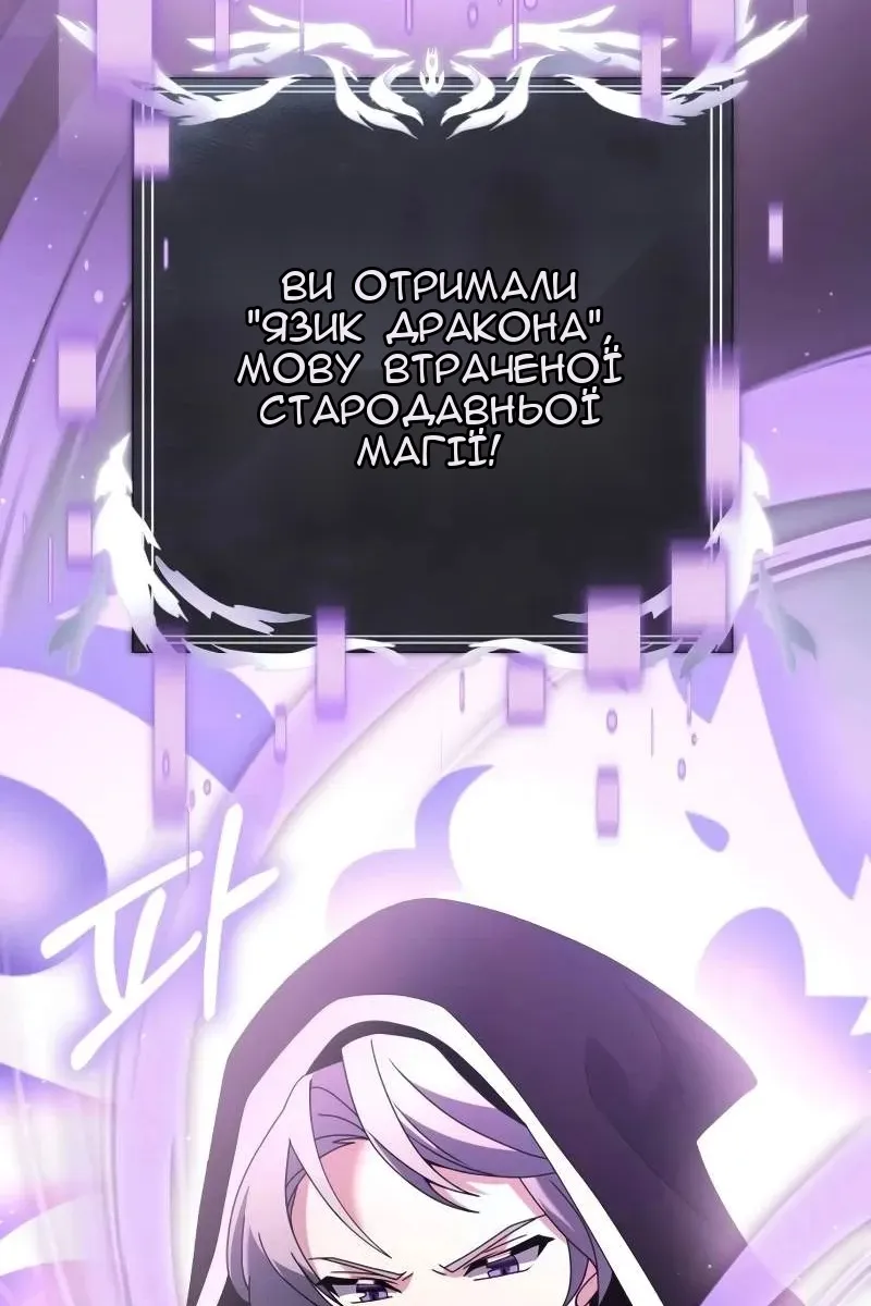 Сторінка 81