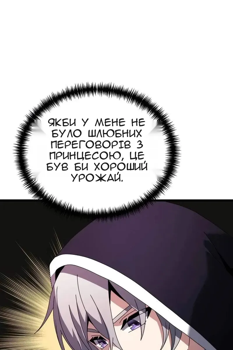 Сторінка 83