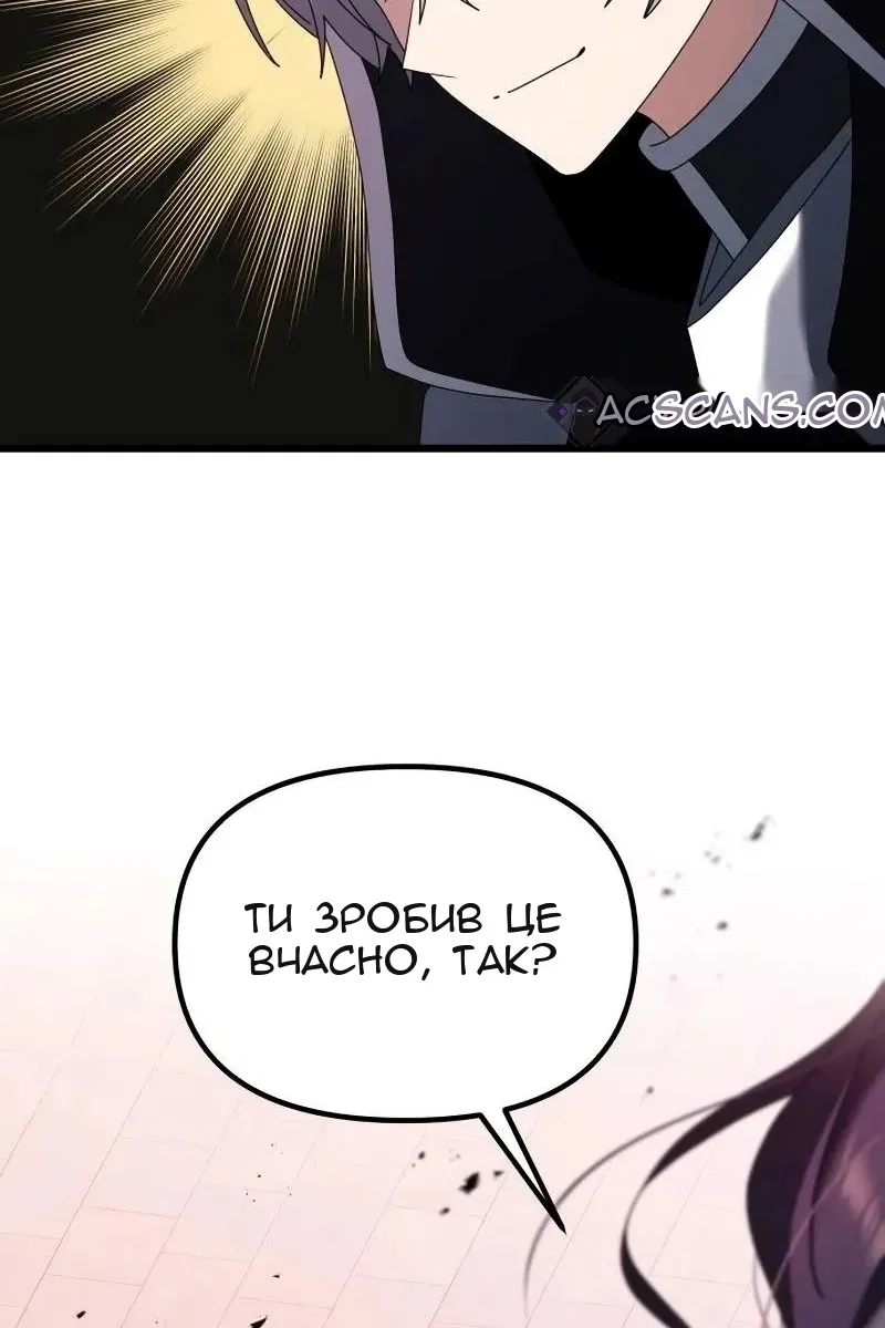 Сторінка 84