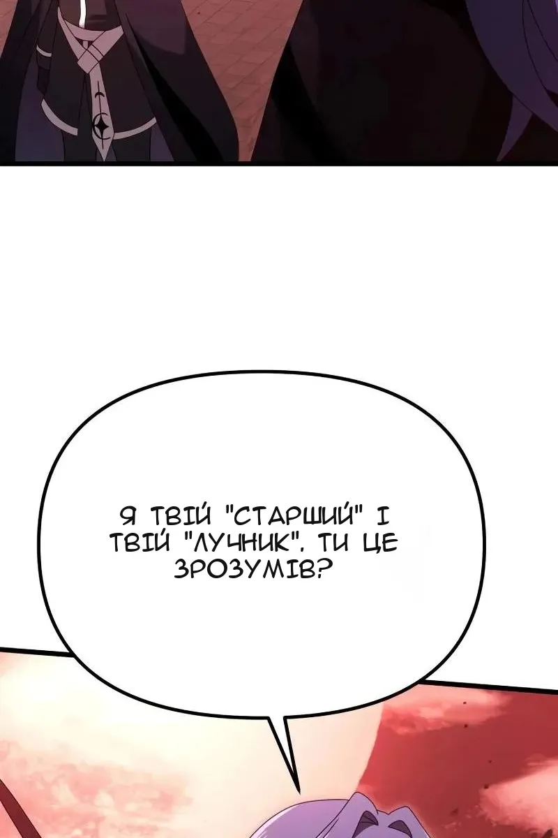 Сторінка 93