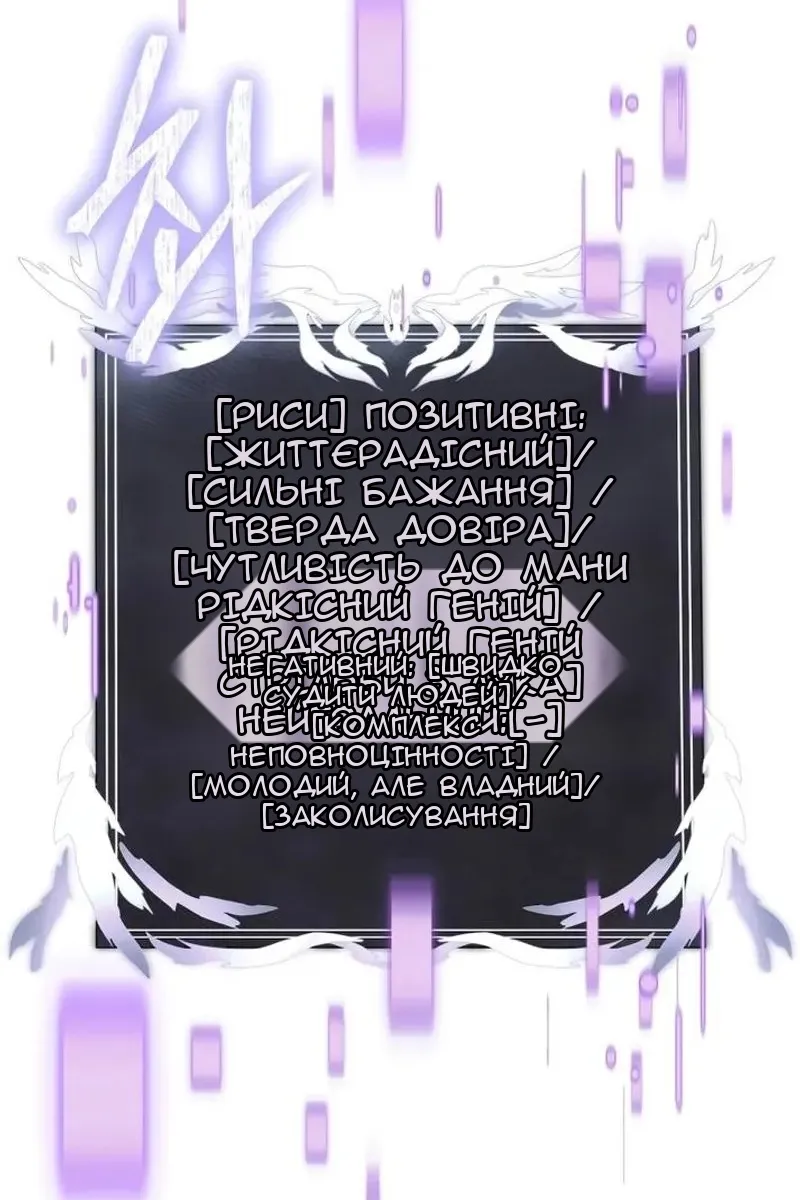 Сторінка 99