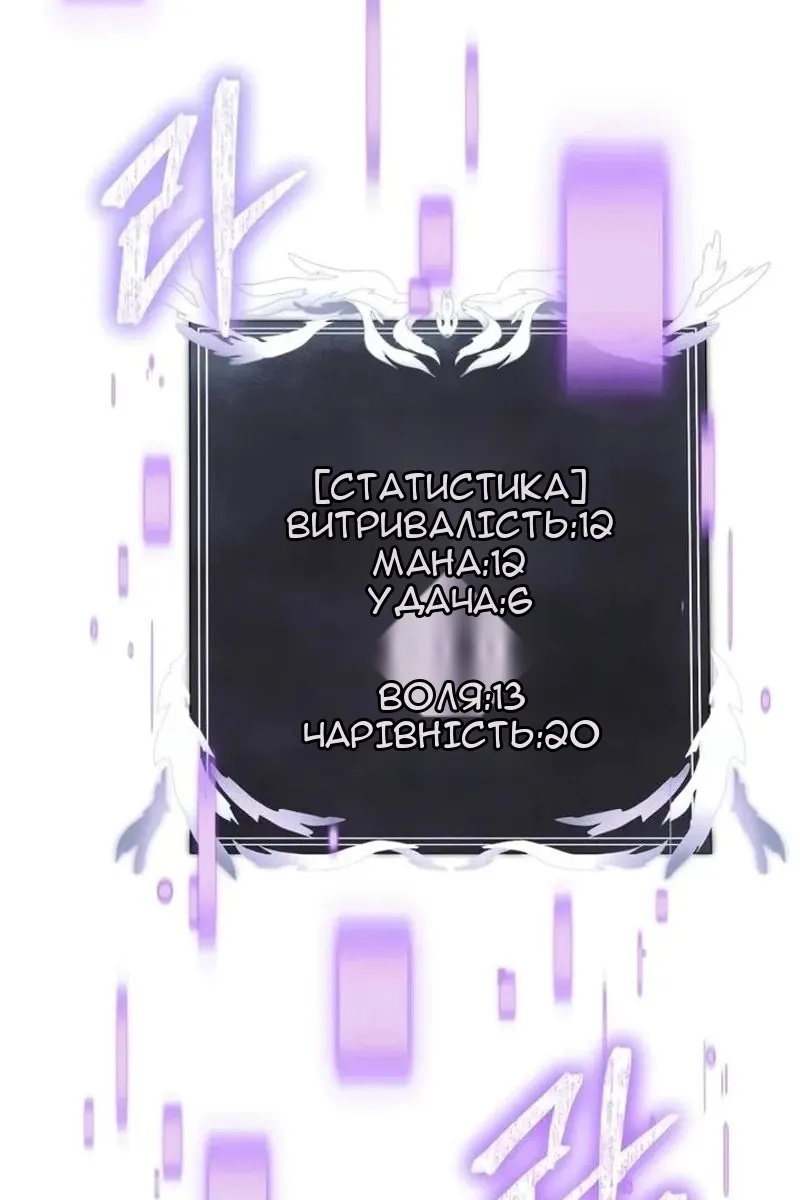 Сторінка 100