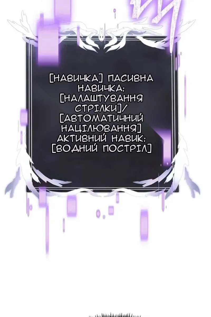 Сторінка 101