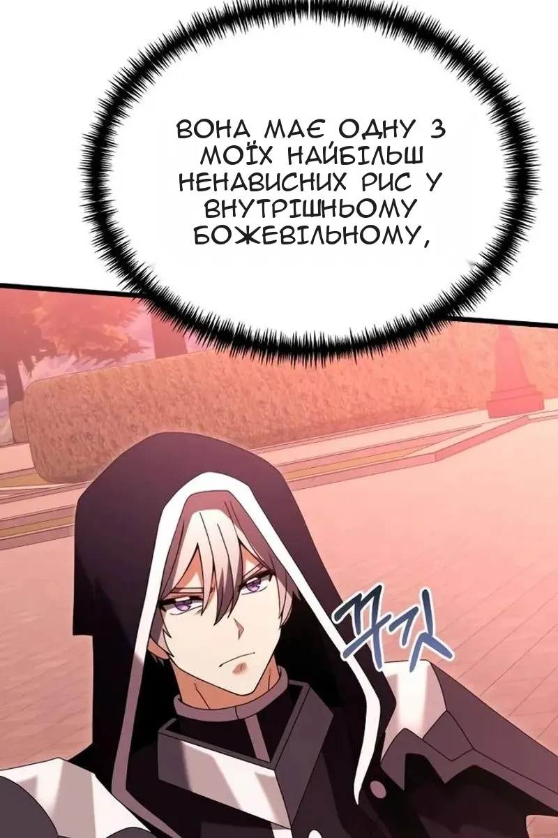 Сторінка 102