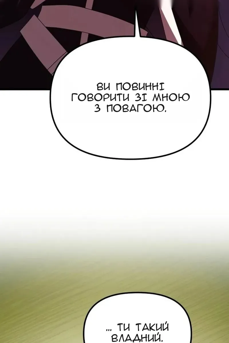 Сторінка 105