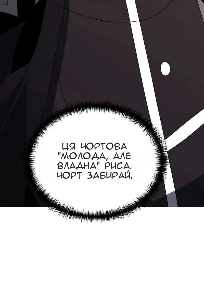 Сторінка 107