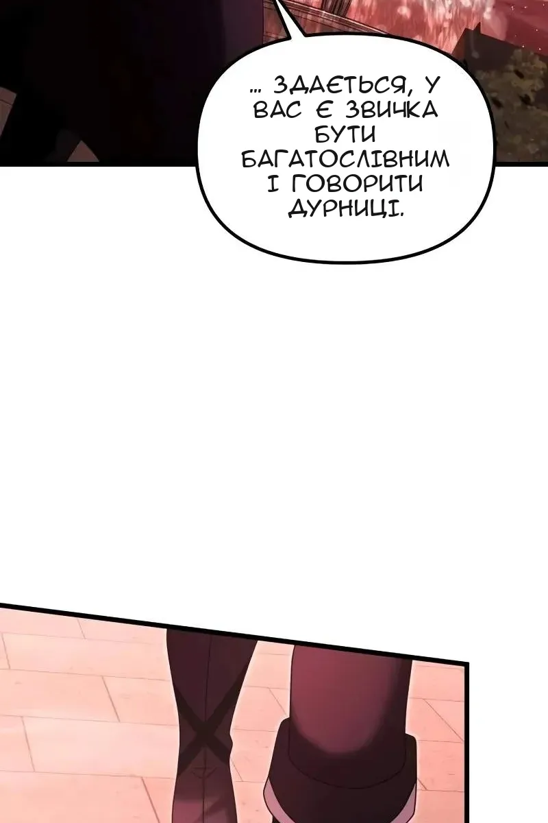 Сторінка 7