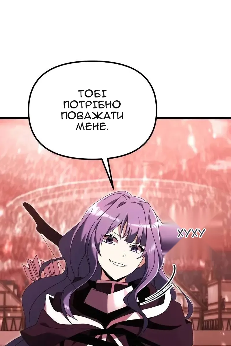 Сторінка 10