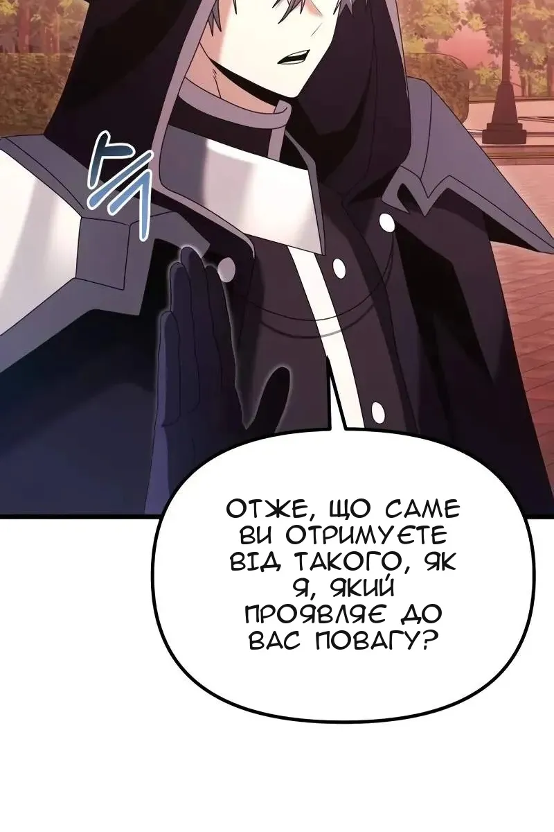 Сторінка 14
