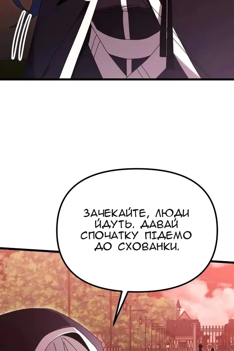 Сторінка 16