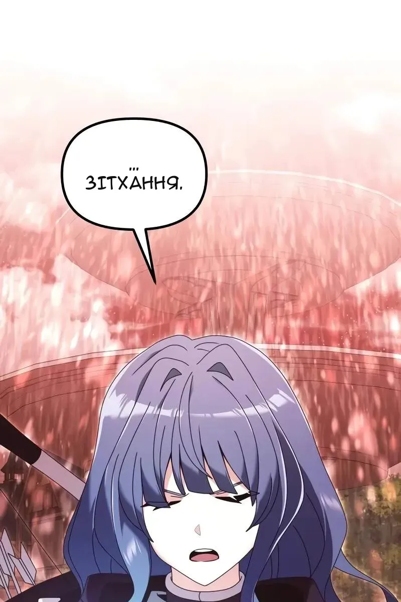 Сторінка 19