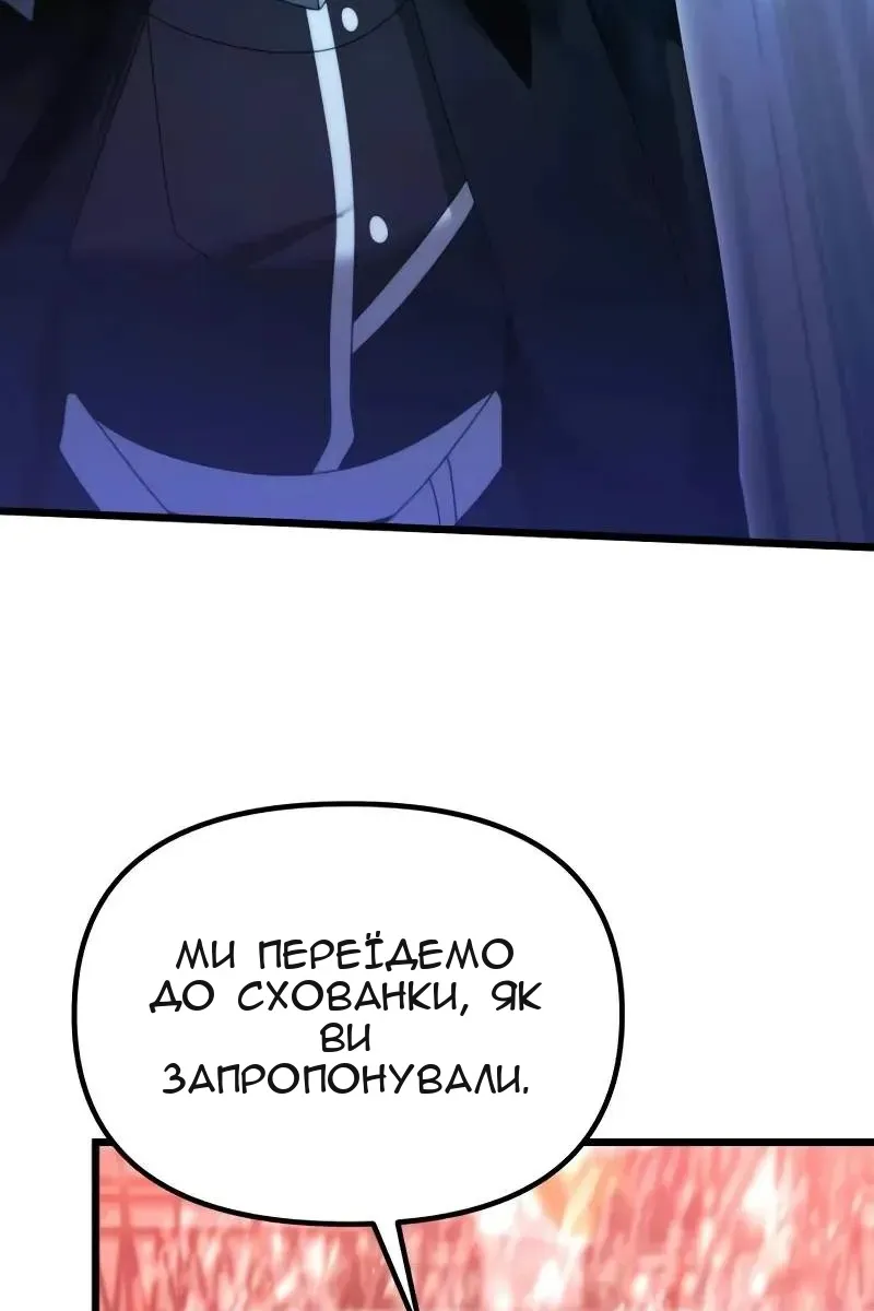 Сторінка 22