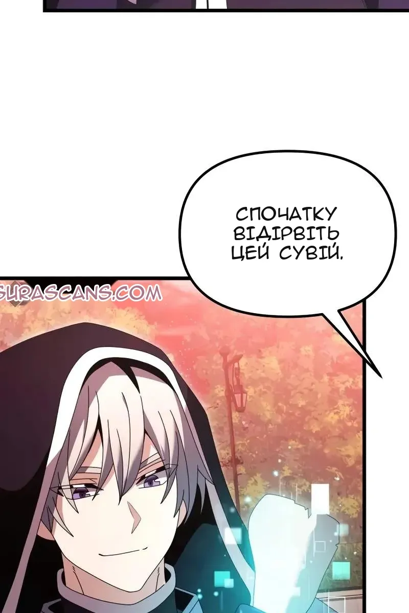 Сторінка 24