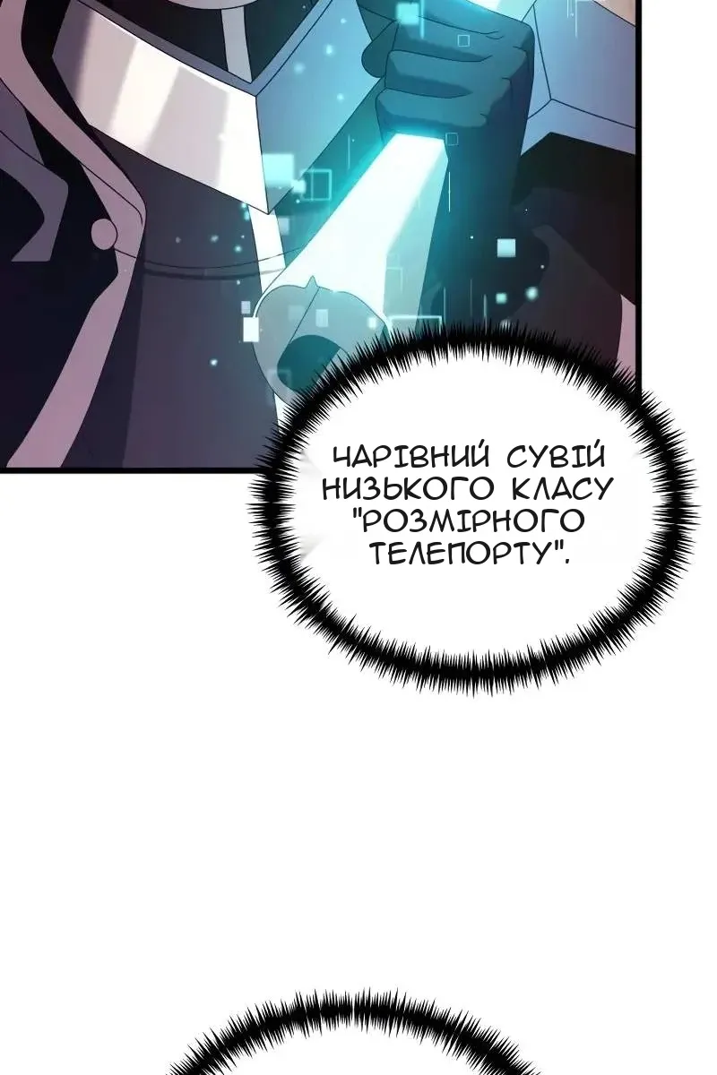 Сторінка 25