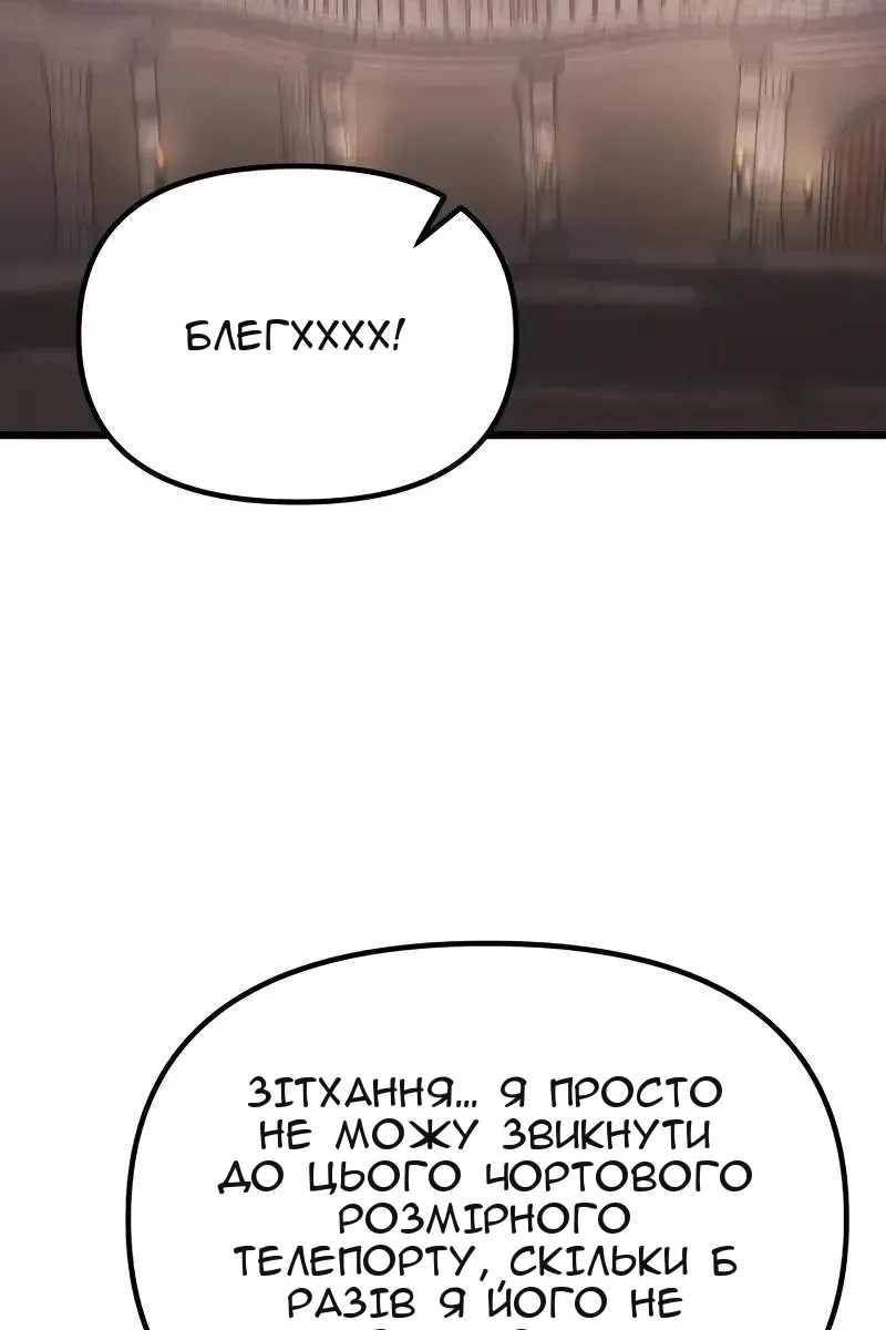 Сторінка 35