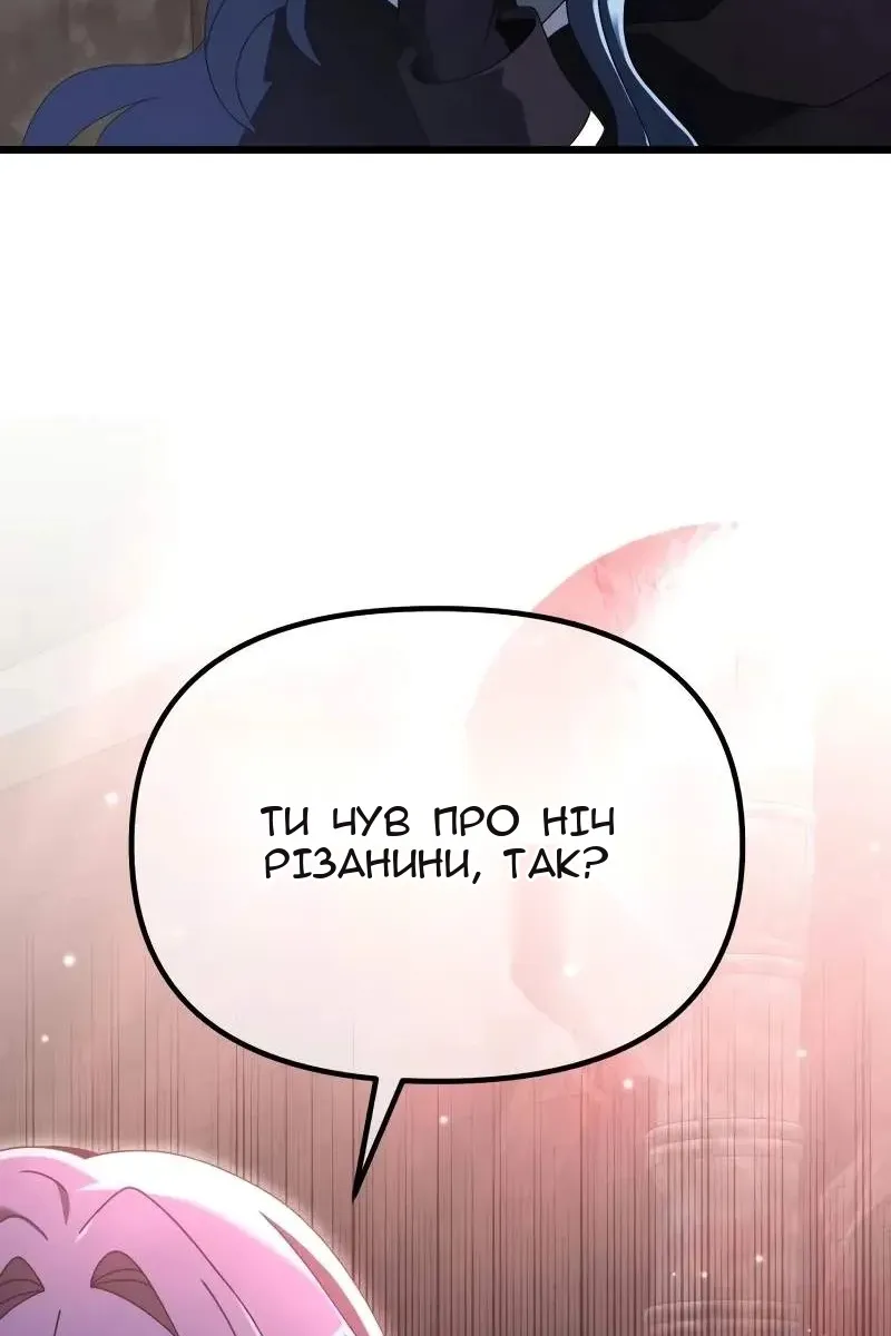 Сторінка 40