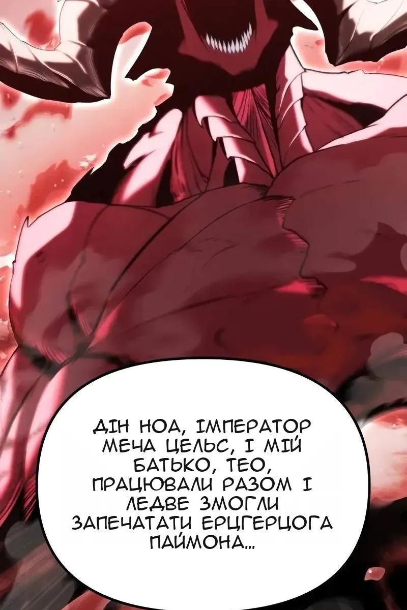 Сторінка 46