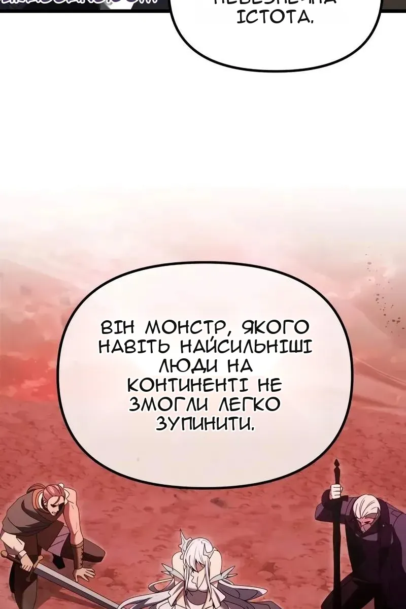 Сторінка 50