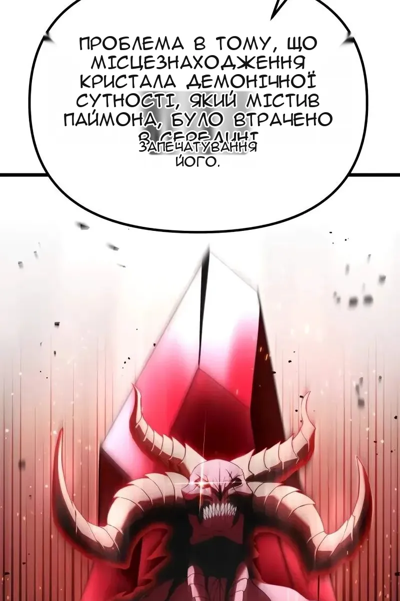 Сторінка 53