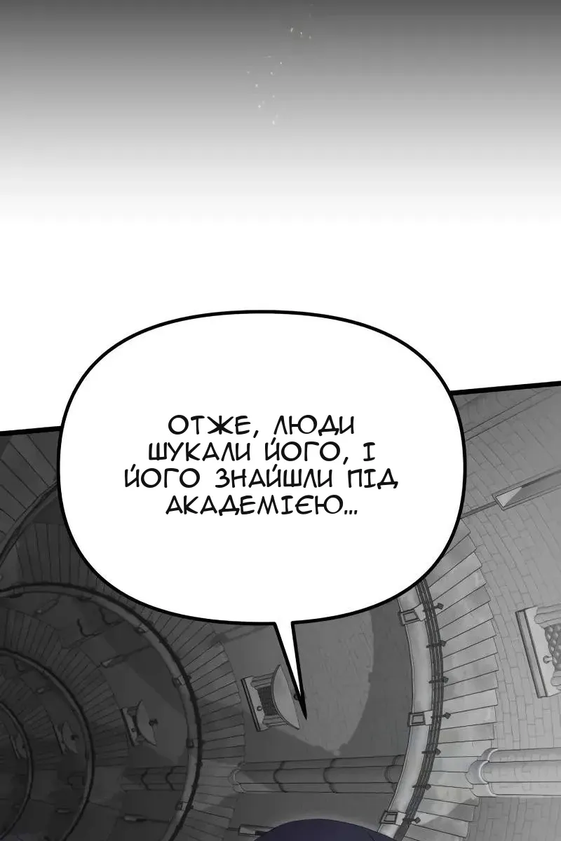 Сторінка 55