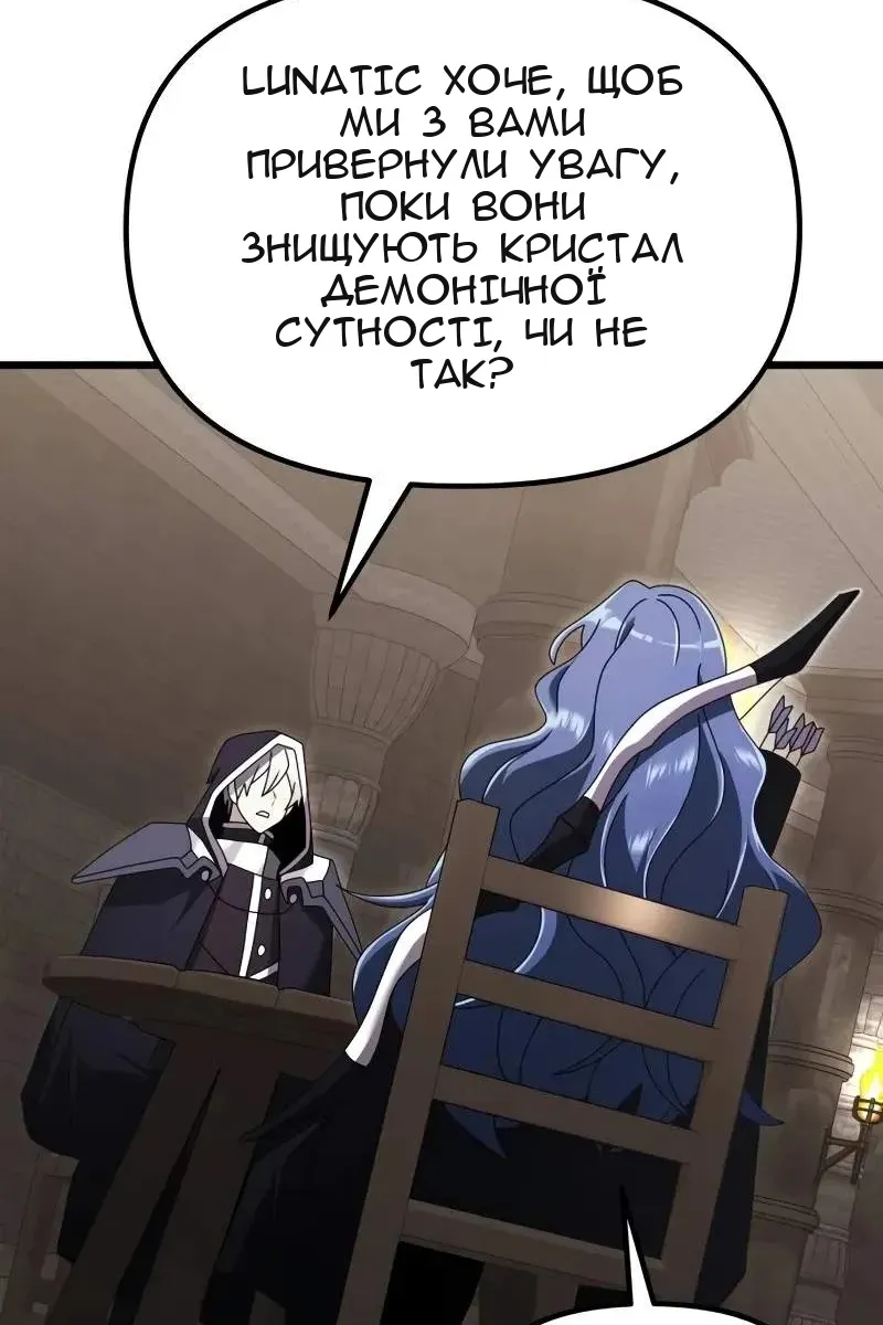 Сторінка 57