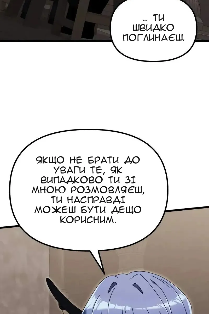Сторінка 58