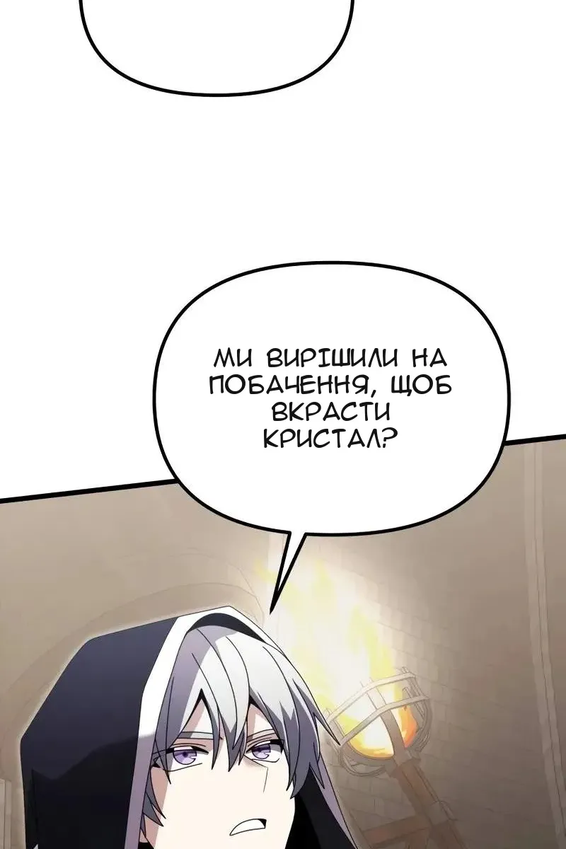 Сторінка 61