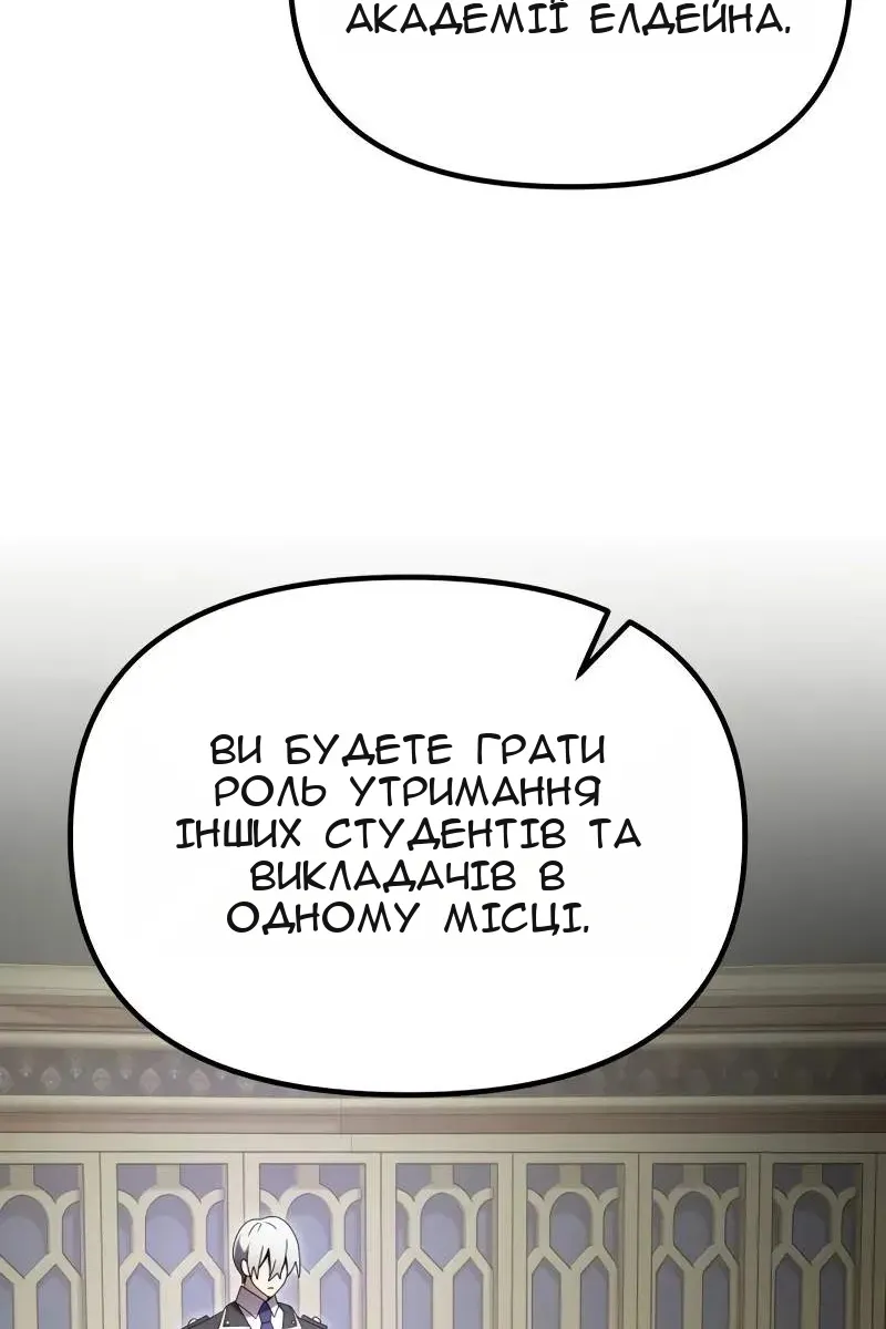 Сторінка 64