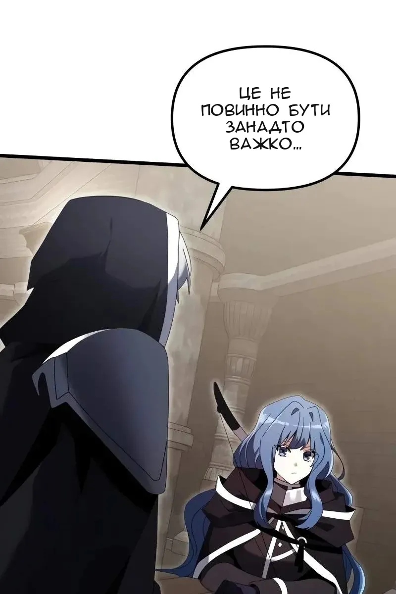Сторінка 66