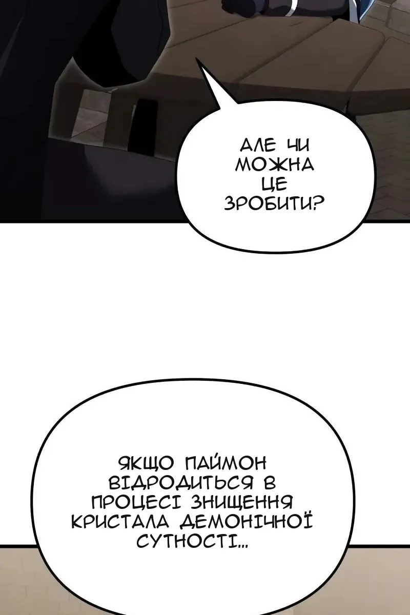 Сторінка 67
