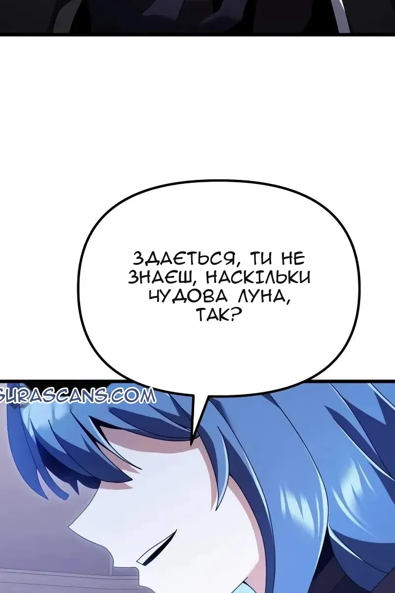 Сторінка 69
