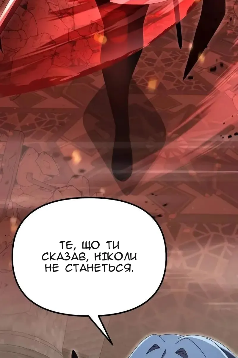 Сторінка 72
