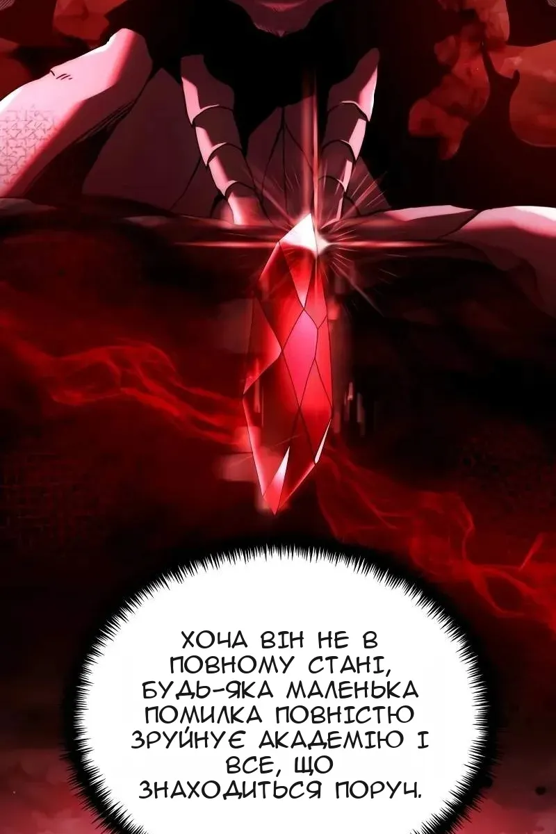 Сторінка 77