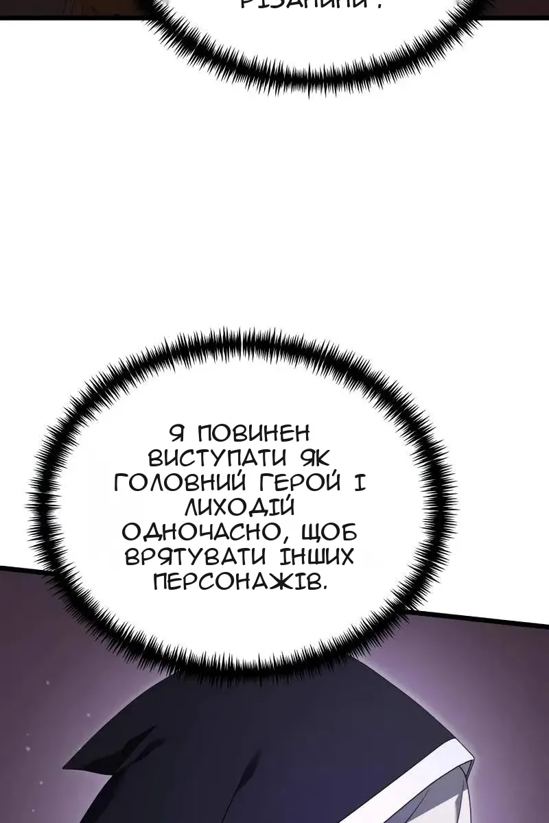 Сторінка 79