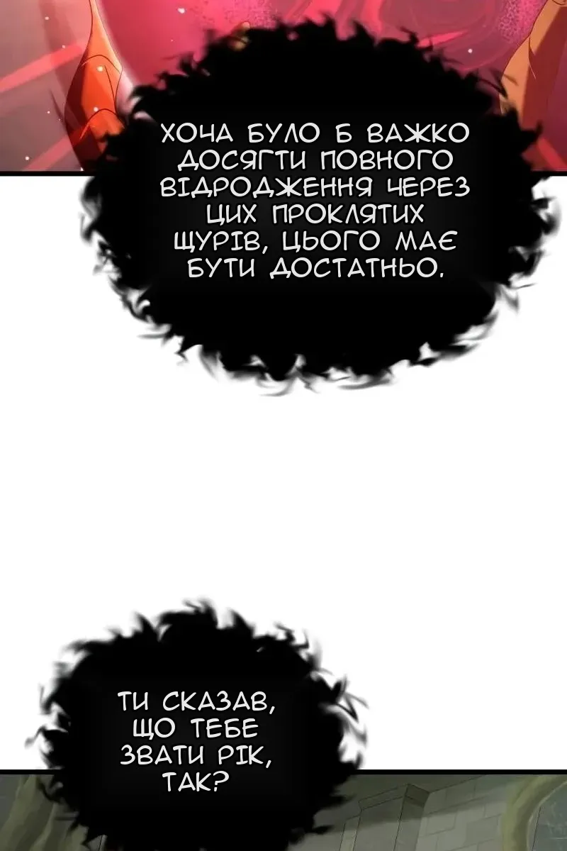 Сторінка 92