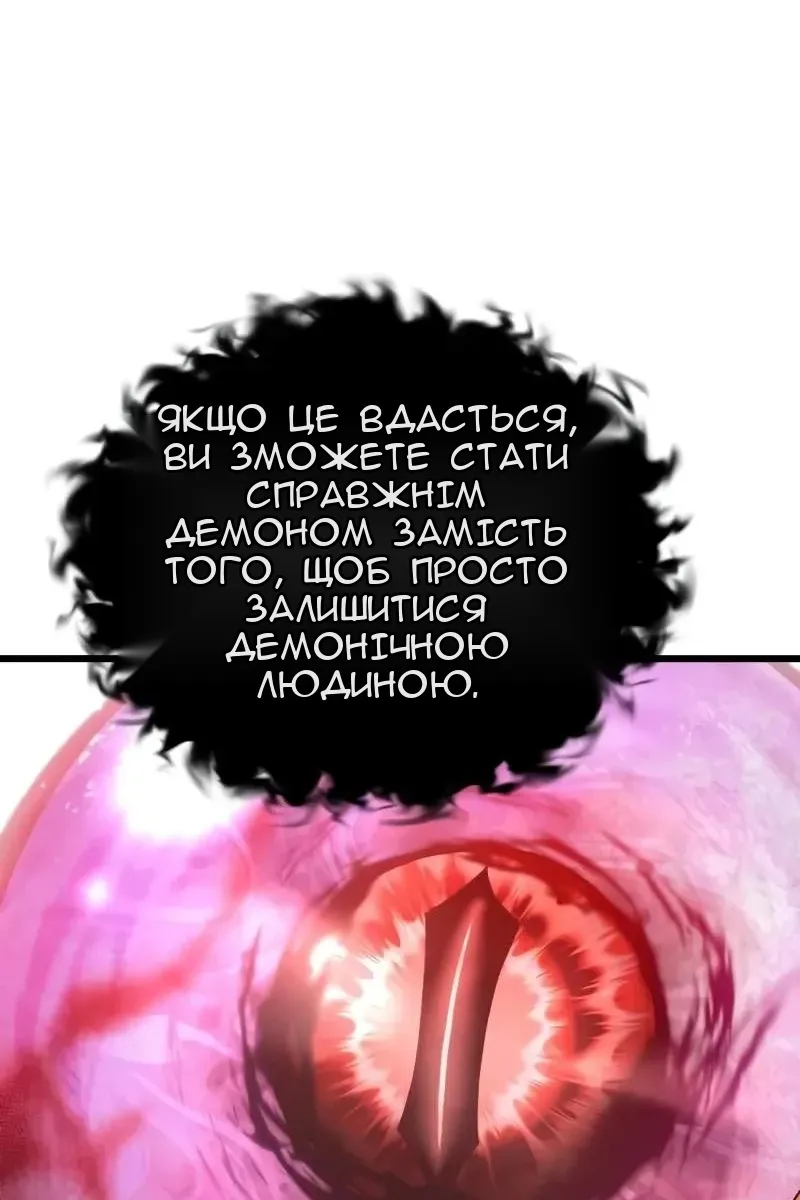 Сторінка 94