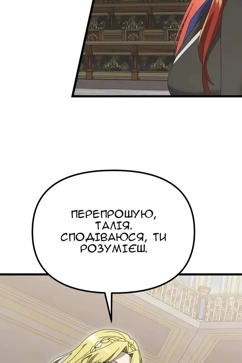 Сторінка 105