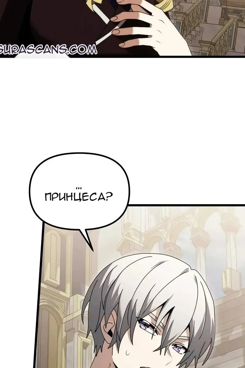 Сторінка 108