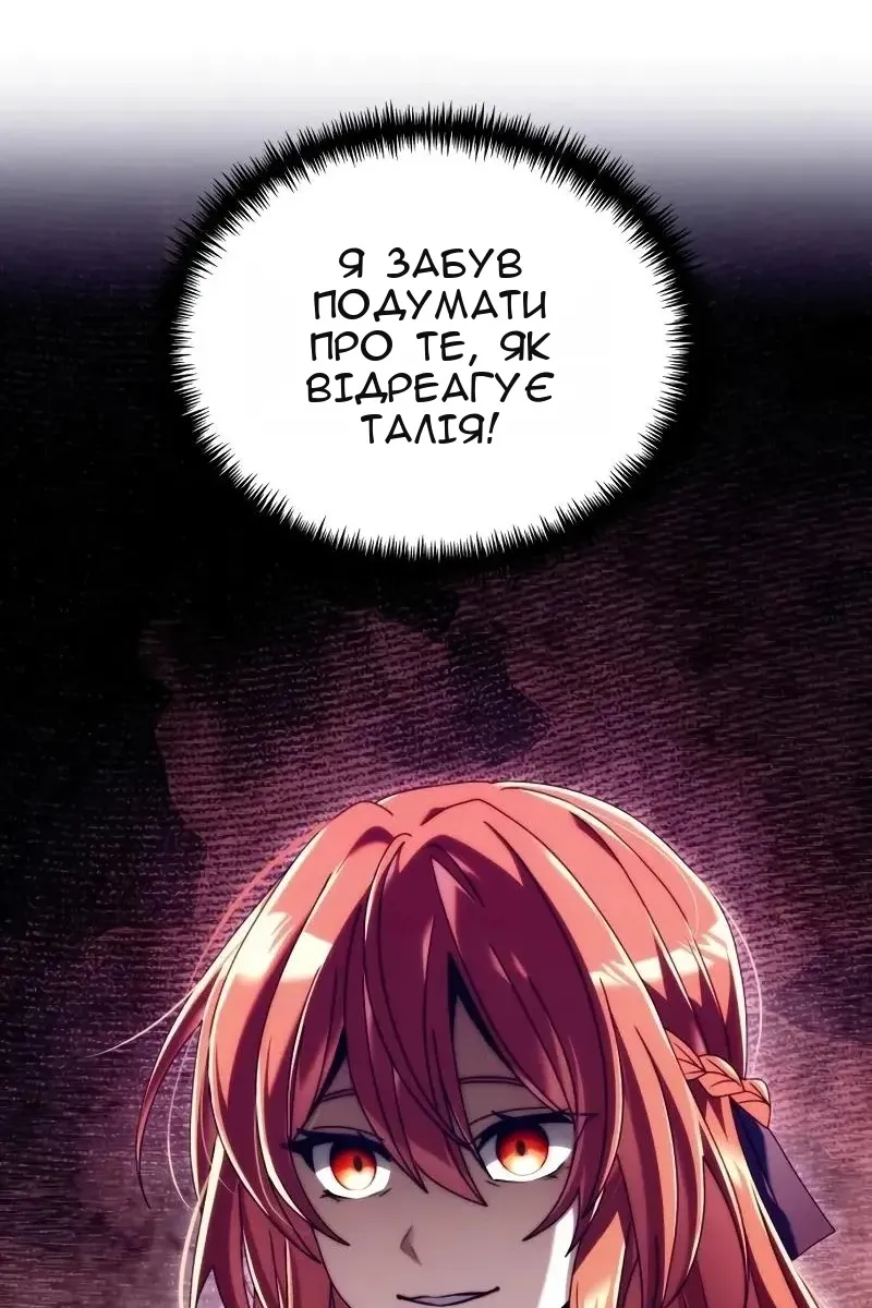 Сторінка 114